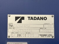 三菱ふそうキャンタークレーン4段小型（2t・3t）[写真22]