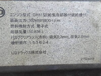 UDトラックスクオントレーラーヘッド（トラクターヘッド）大型（10t）[写真27]