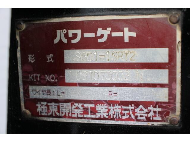 いすゞエルフ平ボディ小型（2t・3t）[写真15]