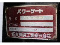 いすゞエルフ平ボディ小型（2t・3t）[写真16]