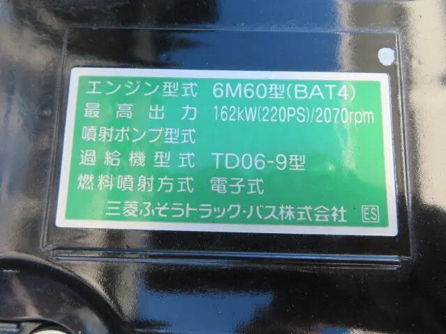 三菱ふそうファイターダンプ中型（4t）[写真31]