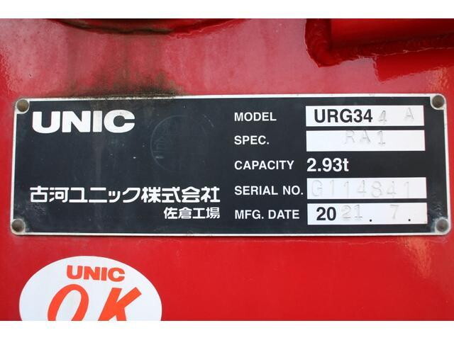 三菱ふそうファイタークレーン4段中型（4t）[写真15]