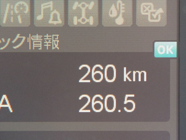 三菱ふそうファイター冷凍車（冷蔵車）中型（4t）[写真27]