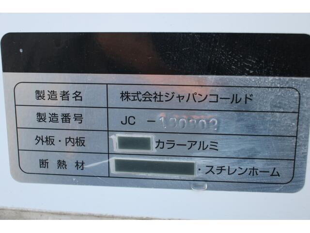 日産アトラス冷凍車（冷蔵車）小型（2t・3t）[写真12]