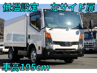 日産アトラス冷凍車（冷蔵車）小型（2t・3t）