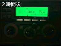 日産アトラス冷凍車（冷蔵車）小型（2t・3t）[写真41]