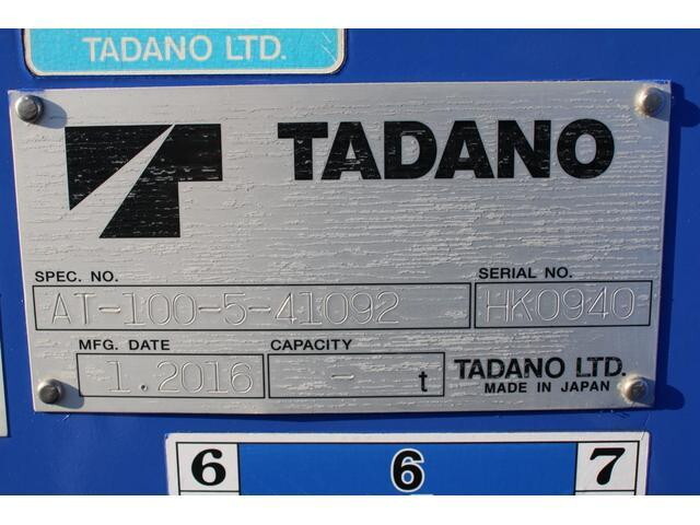 いすゞエルフ高所作業車小型（2t・3t）[写真14]