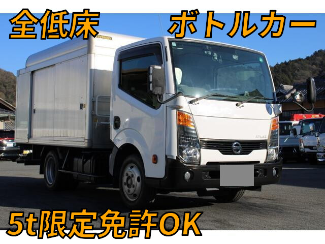 中古アトラスボトルバン