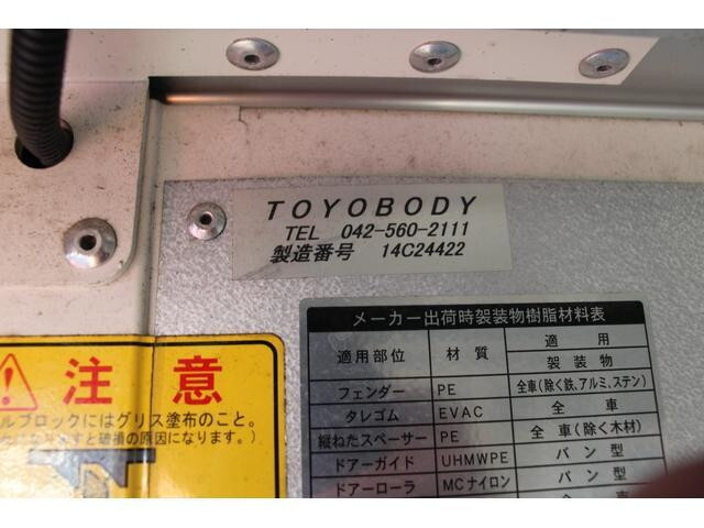 日産アトラスボトルバン小型（2t・3t）[写真16]