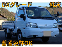 日産バネット平ボディ小型（2t・3t）