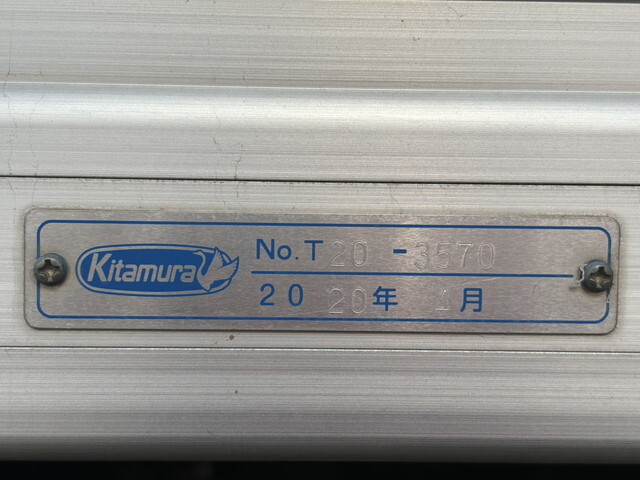 トヨタトヨエースアルミバン小型（2t・3t）[写真18]