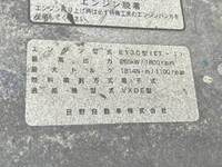 日野プロフィアセーフティクレーン4段大型（10t）[写真31]