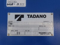 日野デュトロクレーン4段小型（2t・3t）[写真23]