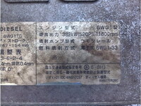 いすゞギガトレーラーヘッド（トラクターヘッド）大型（10t）[写真20]