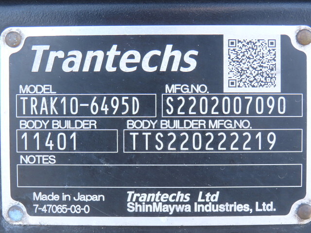 日野レンジャー冷凍車（冷蔵車）中型（4t）[写真11]