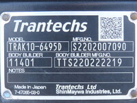 日野レンジャー冷凍車（冷蔵車）中型（4t）[写真12]