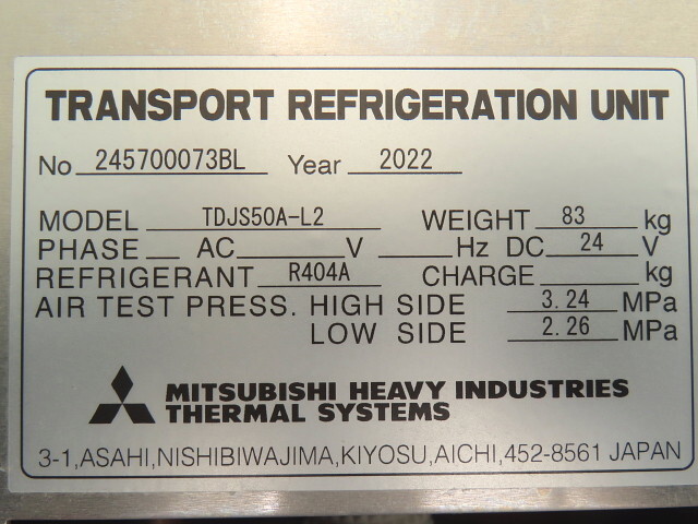 日野レンジャー冷凍車（冷蔵車）中型（4t）[写真14]