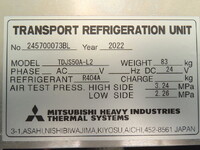 日野レンジャー冷凍車（冷蔵車）中型（4t）[写真15]