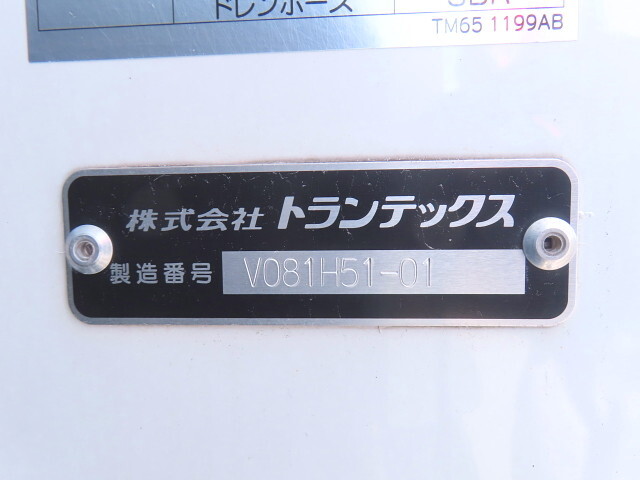 日野レンジャー冷凍車（冷蔵車）中型（4t）[写真35]