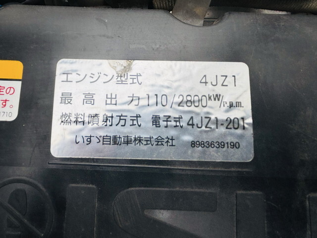 いすゞエルフ冷凍車（冷蔵車）小型（2t・3t）[写真30]