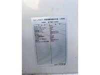 いすゞフォワードアルミウイング中型（4t）[写真16]