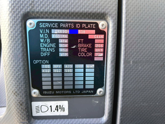 いすゞフォワードアルミウイング中型（4t）[写真28]