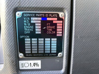 いすゞフォワードアルミウイング中型（4t）[写真29]