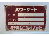 いすゞエルフ平ボディ小型（2t・3t）[写真15]