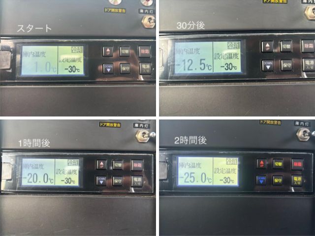 いすゞエルフ冷凍車（冷蔵車）小型（2t・3t）[写真40]