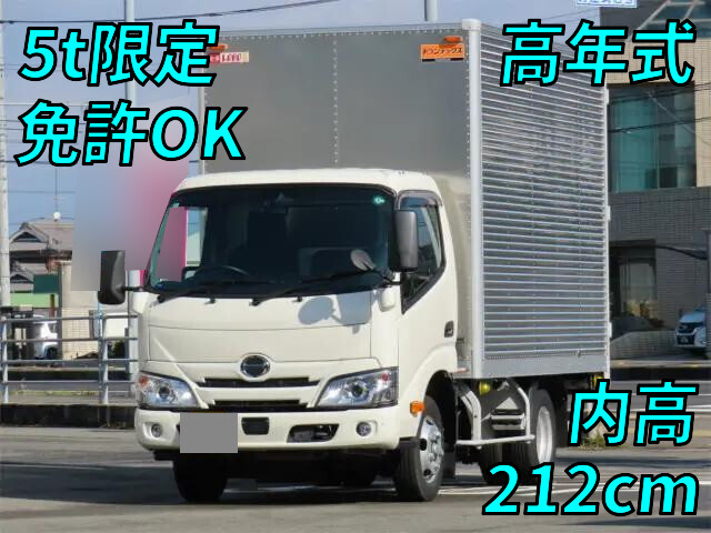トヨタ　ダイナ　日野　デュトロ 中古アルミバン トヨタ 東京・神奈川・群馬 ダイナ（2KG-XZU655