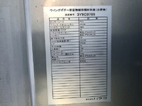 三菱ふそうファイターアルミウイング中型（4t）[写真41]