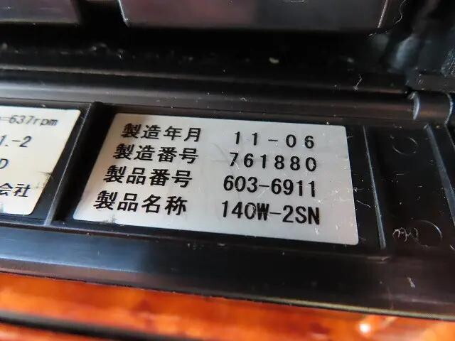 日野レンジャーアルミブロック増トン（6t・8t）[写真18]