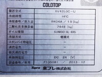 UDトラックスコンドル冷凍車（冷蔵車）中型（4t）[写真16]