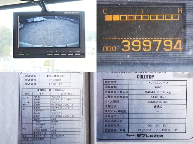 UDトラックスコンドル冷凍車（冷蔵車）中型（4t）[写真22]