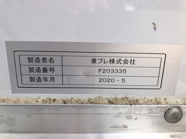 いすゞフォワード冷凍車（冷蔵車）中型（4t）[写真35]