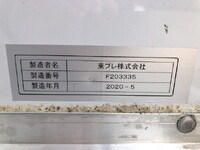 いすゞフォワード冷凍車（冷蔵車）中型（4t）[写真36]