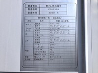 いすゞフォワード冷凍車（冷蔵車）中型（4t）[写真38]