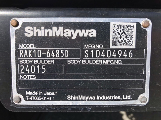 いすゞフォワード冷凍車（冷蔵車）中型（4t）[写真38]