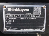 いすゞフォワード冷凍車（冷蔵車）中型（4t）[写真39]