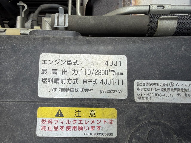 いすゞエルフ平ボディ小型（2t・3t）[写真14]