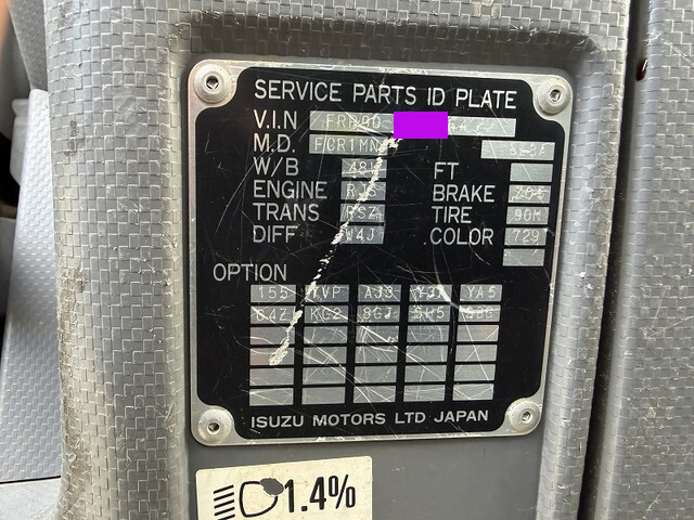 いすゞフォワードクレーン4段中型（4t）[写真39]