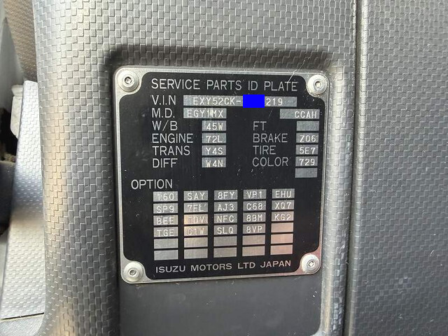 いすゞギガトレーラーヘッド（トラクターヘッド）大型（10t）[写真39]