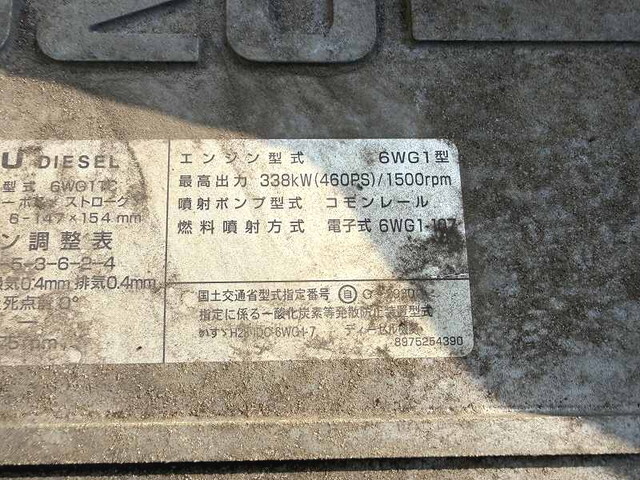 いすゞギガトレーラーヘッド（トラクターヘッド）大型（10t）[写真07]