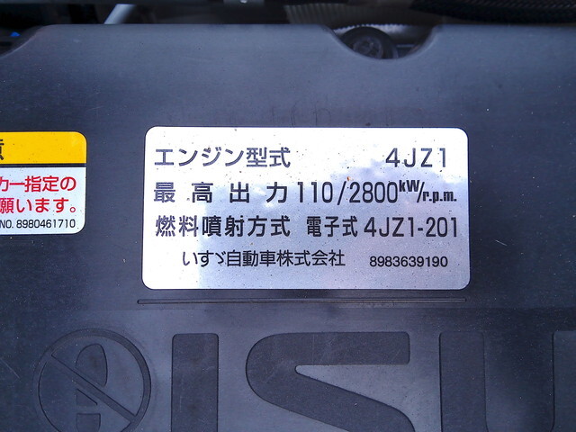いすゞエルフクレーン5段小型（2t・3t）[写真35]