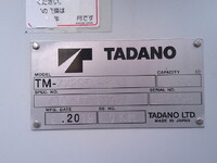 いすゞエルフクレーン5段小型（2t・3t）[写真10]