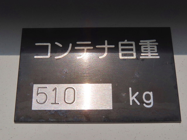 三菱ふそうキャンターコンテナ専用車小型（2t・3t）[写真31]