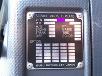 いすゞギガアルミウイング大型（10t）[写真37]