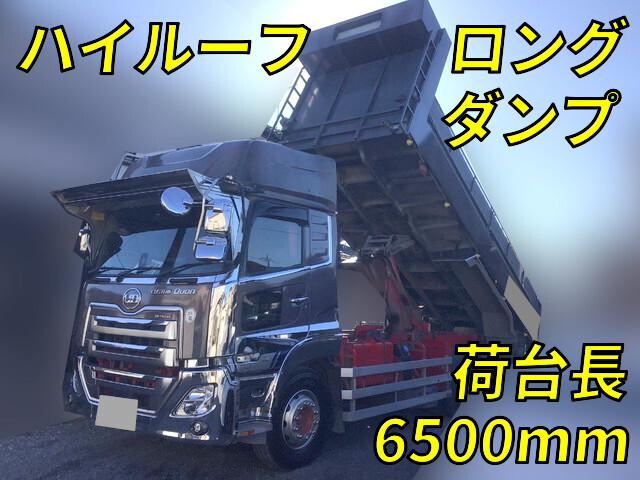 UDトラックスクオンダンプ2018年(平成30年)2PG-CW5BL
