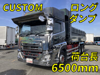 UDトラックスクオンダンプ大型（10t）