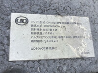 UDトラックスクオンダンプ大型（10t）[写真32]